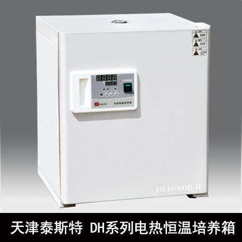 Tủ ấm DH3600II, 43 lít, Hãng Taisite